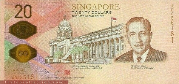 20 دلار سنگاپور (یادبود)