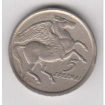 سکه 10 دراخما یونان 