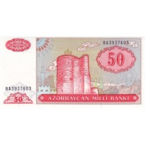 50 مانات آذربایجان 