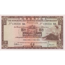 5 دلار هنگ کنگ چاپ 1964 (کمیاب )