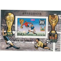 جام جهانی 1978 چاپ کره شمالی 
