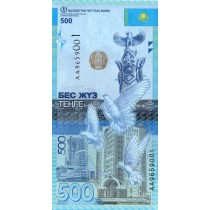 500 تنگه قزاقستان