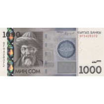 1000 سام قرقیزستان چاپ 2016