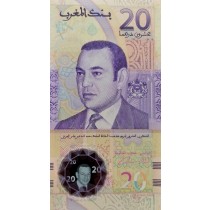 20 دینار مراکش یادبود 20 امین سالگرد حکومت سلطان محمد پنجم 