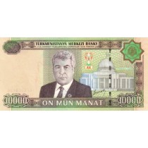 10000 مانات ترکمنستان 