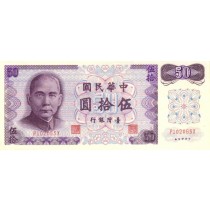 50 یوان تایوان 