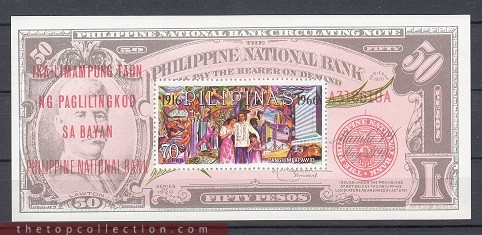 تمبر در اسکناس (یادبود پنجاهمین سالگرد تاسیس بانک مرکزی فیلیپین )