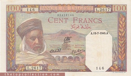 100 دینار الجزایر (کمیاب )