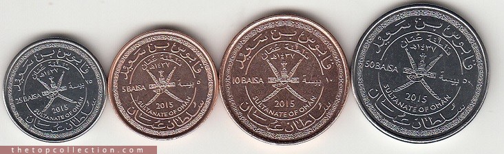 ست سکه های عمان 