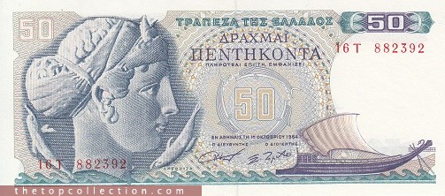 50 دراخما یونان
