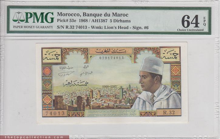 5 درهم مراکش PMG 64 (بسیار کمیاب )