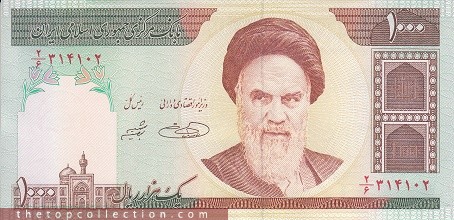 1000 ریال حسینی،شیبانی-مخرج 6