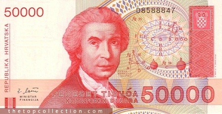 50000 دینار کرواسی