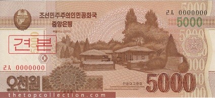 5000 وون کره شمالی specimen