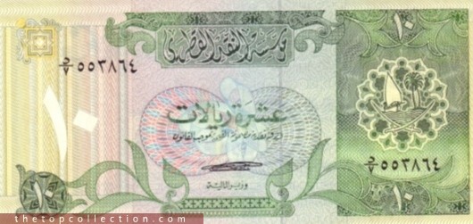 10 ریال قطر ( کمیاب )
