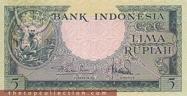 5 روپیه اندونزی