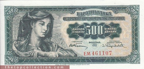500 دینار یوگسلاوی چاپ 1955
