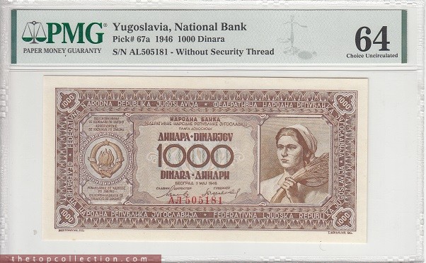 1000 دینار یوگسلاوی 1946 - PMG64(کمیاب)