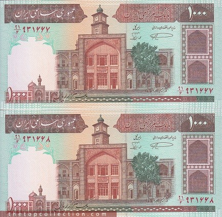 1000 ریال نمازی نوربخش فیلیگران الله شماره درشت بدون نوشته مسجدالاقصی امضا نوع 2 کسر 91/6