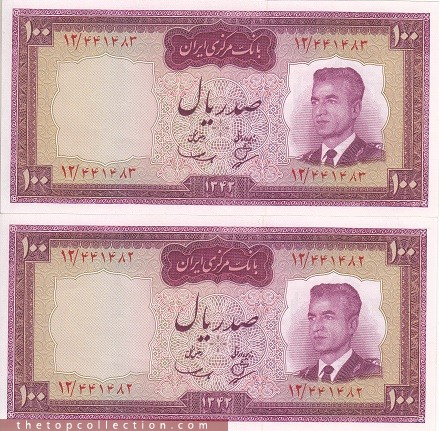 100 ریال ایران بهنیا - سمیعی
