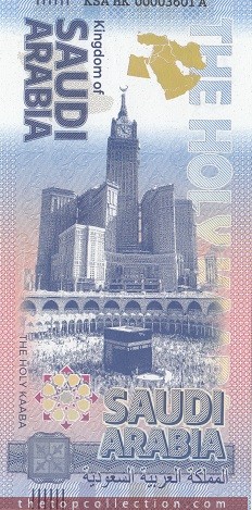 تست نوت عربستان(جدید)