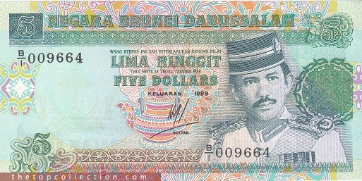 5 رینگیت برونئی 