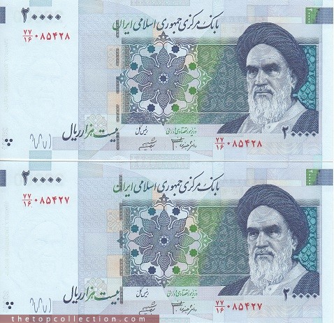 20000 ریال ایران جعفری شیبانی فیلیگران 8- مخرج 16
