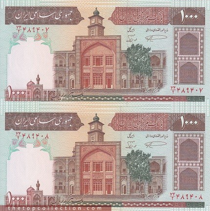 1000 ریال نمازی نوربخش فیلیگران الله شماره درشت با نوشته مسجدالاقصی امضا نوع 2 کسر 99/3