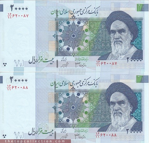 20000 ریال ایران جعفری شیبانی فیلیگران 7- مخرج 11