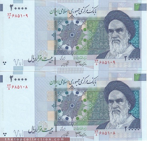 20000 ریال ایران جعفری شیبانی فیلیگران 8- مخرج 8