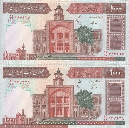 1000 ریال عادلی نوربخش فیلیگران فهمیده شماره درشت  فیلیگران فهمیده امضا نوع 3 کسر 13/18