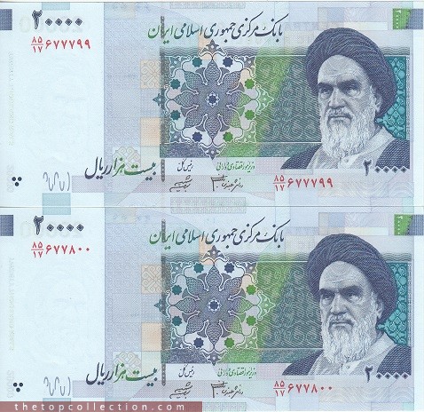 20000 ریال ایران جعفری شیبانی فیلیگران 8- مخرج 17