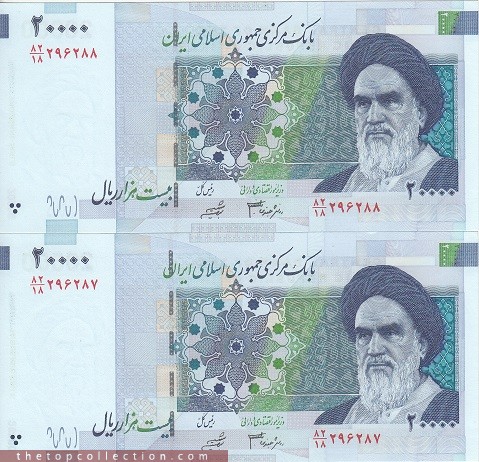20000 ریال ایران جعفری شیبانی فیلیگران 7- مخرج 18