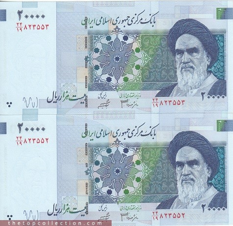 20000 ریال ایران جعفری شیبانی فیلیگران 8- مخرج 19