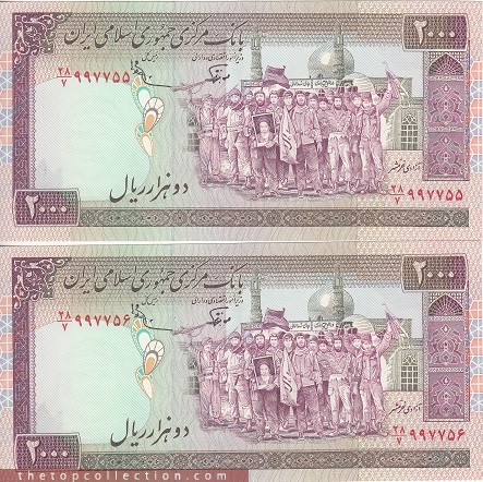 2000 ریال نوربخش عادلی امضا کشیده مخرج 7 - شماره 997755