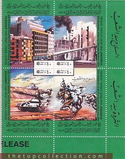 شیت انقلاب لیبی با شعار سلاح در دست مردم و ثروت در دست مردم 