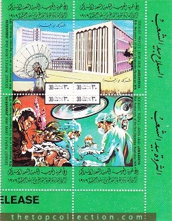 شیت انقلاب لیبی با شعار سلاح در دست مردم و ثروت در دست مردم