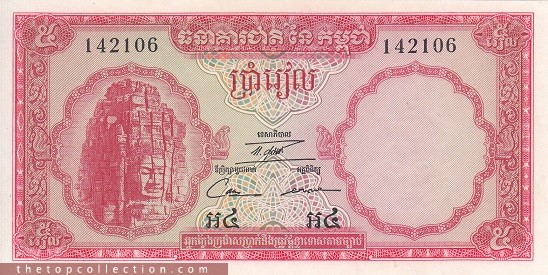 5 ریل کامبوج