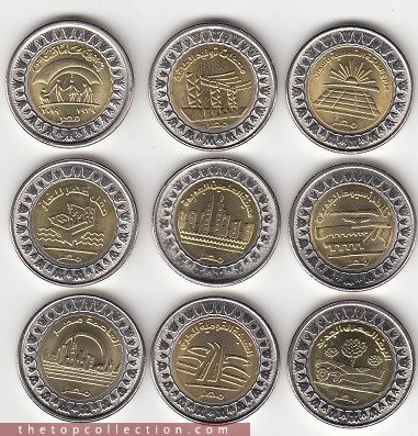 فول ست سکه های یادبود 1 پوندی مصر  