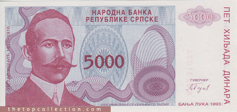 5000 دینار بوسنی و هرزگوین