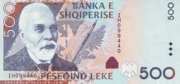 500 لک آلبانی  