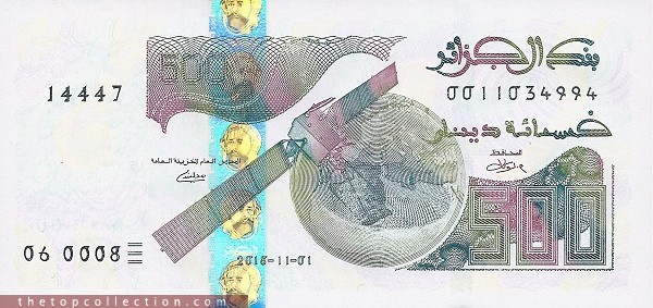 500 دینار الجزایر