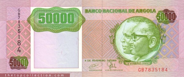 50000 کوانزا آنگولا (کمیاب )