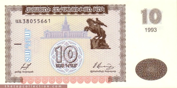 10 درام ارمنستان