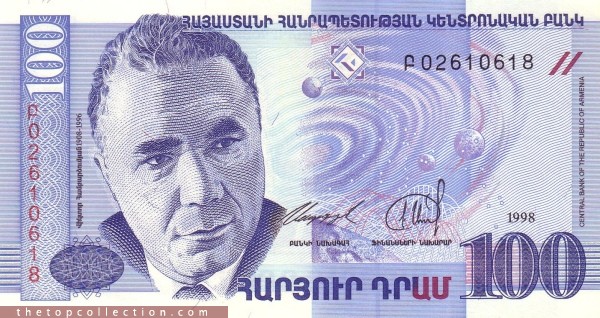 100 درام ارمنستان
