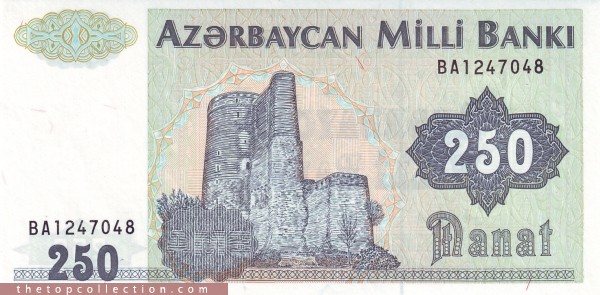 250 مانات آذربایجان 