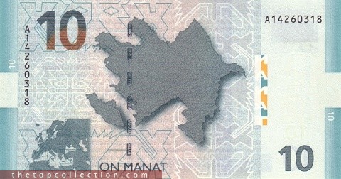10 مانات آذربایجان (چاپ2005)