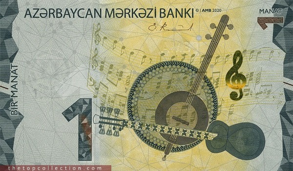 1 مانات آذربایجان چاپ 2020