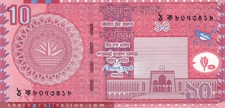 10 تاکا بنگلادش