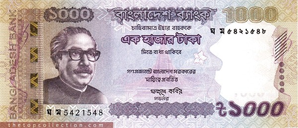 1000 تاکا بنگلادش 